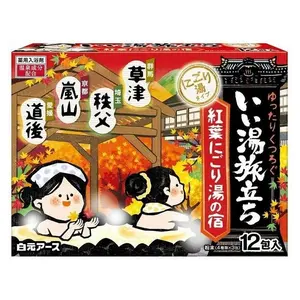 HAKUGEN IYU TABIDACHI BATH SALT 12 pcs - Body Care Pack Moisturize Scented Fragrance Comfort