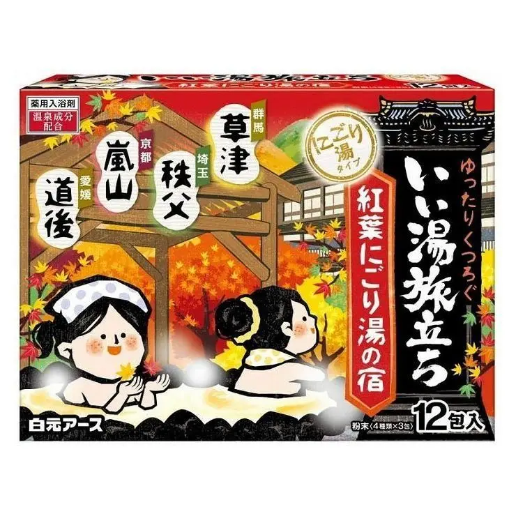 HAKUGEN IYU TABIDACHI Forest-Scented Bicarbonate Bath Additive Salt (12 Pcs) - Adult Cosmetic Aroma-Infused Body Care Pack with Multiple Scents, Moisturizing, Acne Care, Whitening, Plum Notes