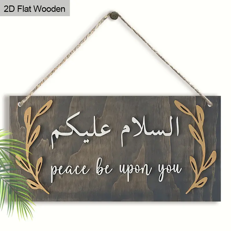 Wooden Hanging Sign, 1 Count Ramadan Arabic Calligraphy Wooden Sign, Wall Hanging Decor Wall Art Plaque for Kitchen, Bedroom, Prayer Room, Festive Party Decoration, Ornaments, Home Wall Decoration, Decorative Wall Art