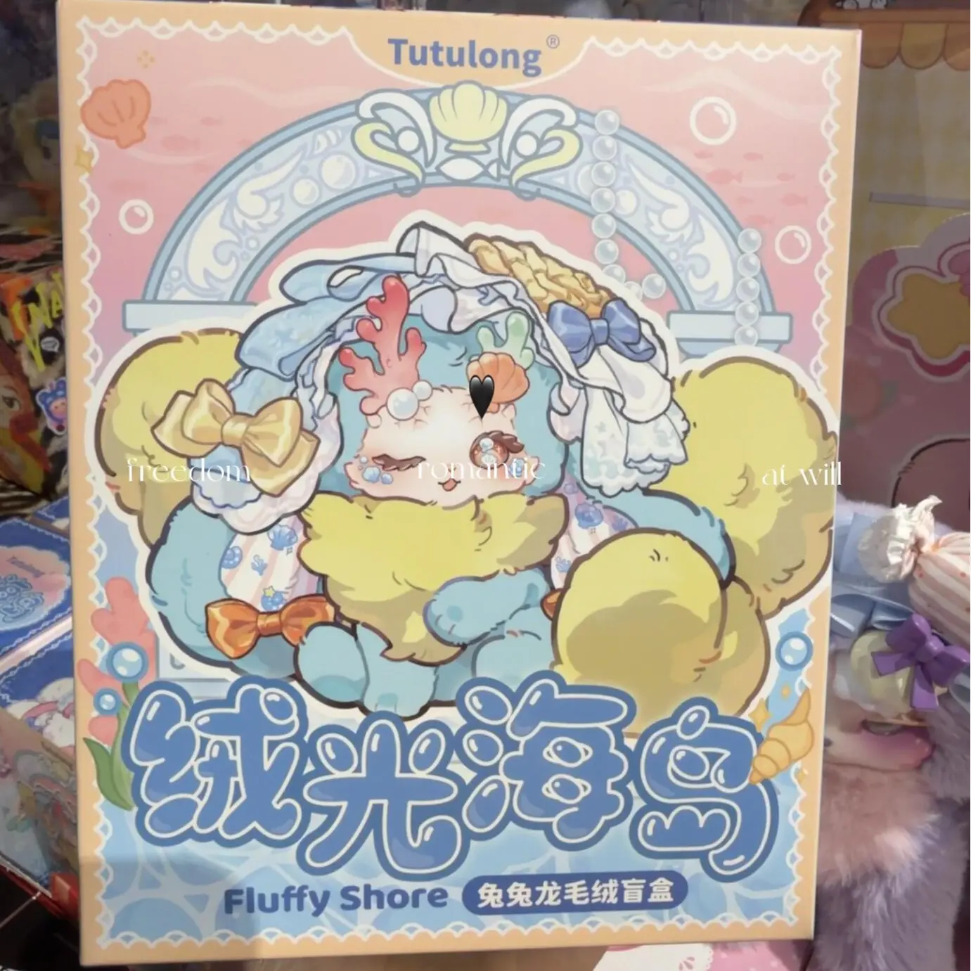 Tutulong Fluffy Shore Series 6 Plush Blind Box - Mystery Bags, Mini Blind Bag, Random Pack, Cute Bunny Dragon Kawaii Collectible Toy Gift for Girls, Blindbags