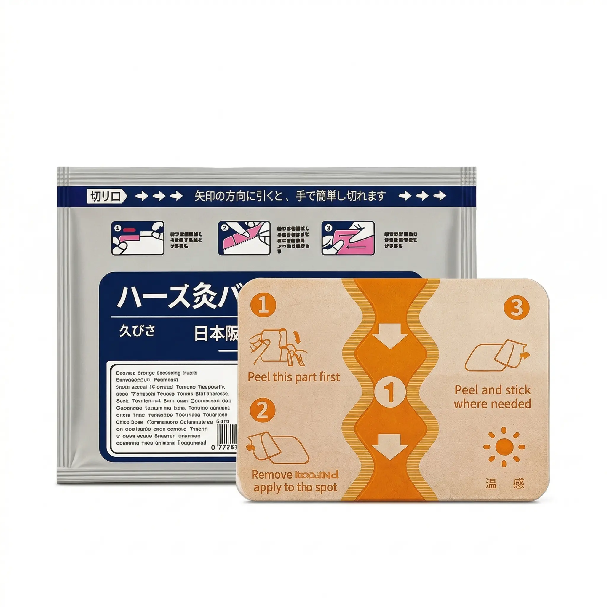 Natural Botanical Self-Heating Patches - Warm Heat Compress for Post-Activity Joints, Disposable Herbal Pads for Ft & Knees, 2-Pack (7 Total Count), 10cm×13cm