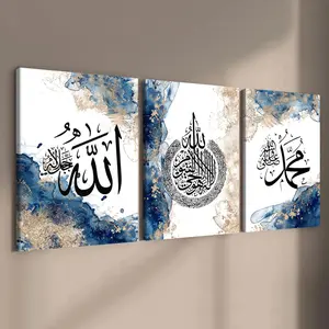 Islamic Calligraphy Art Poster, 3 Counts/set Wooden Framed Canvas, Modern Art Fashion Decoration, Corridor Art, Office, Apartment Dormitory Poster, Religious