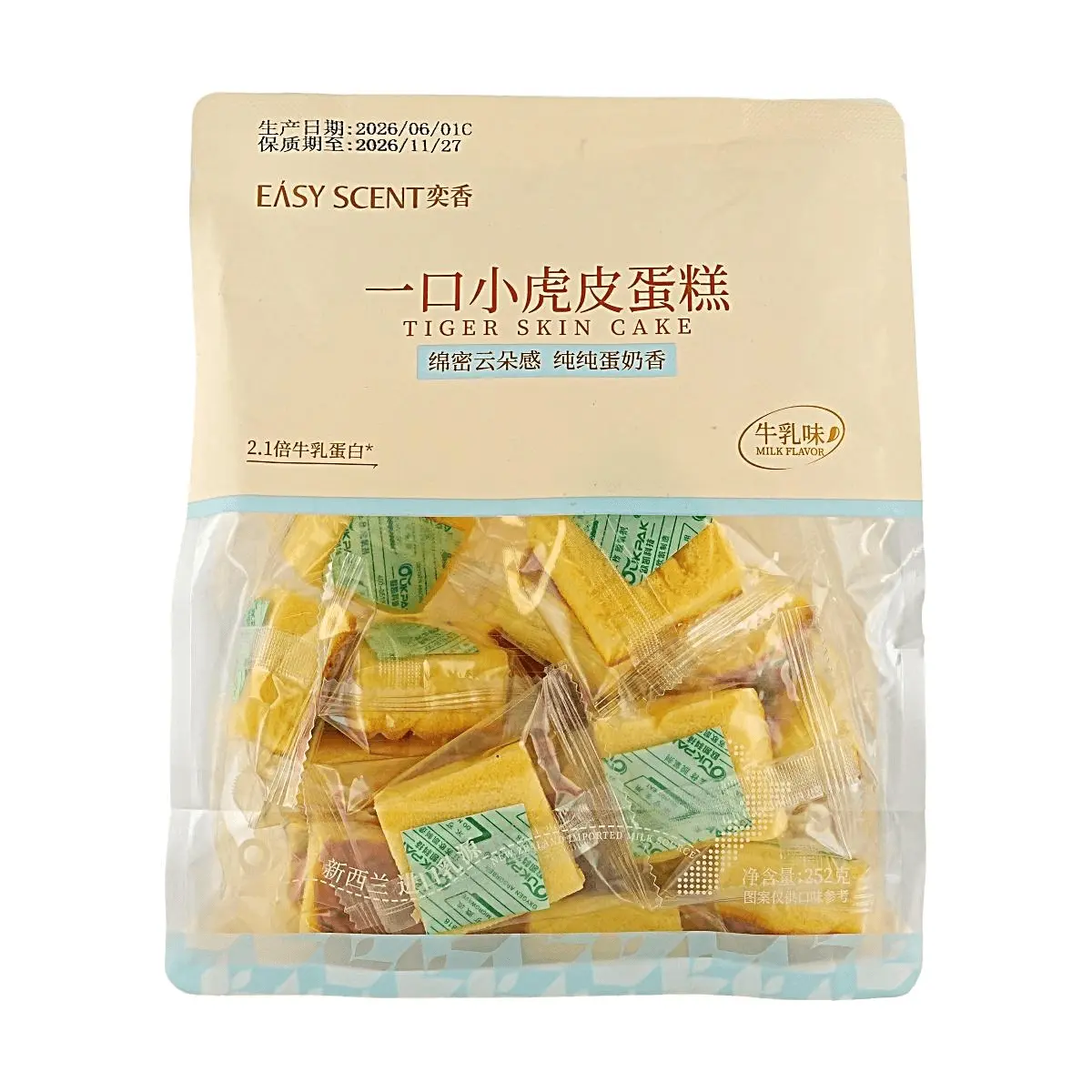 YI XIANG Milk Flavor Mini Tiger Skin Cake (252g) - High Protein, Trans Fat-Free Mini Cakes, Ambient Temp Nutritious Breakfast Snack