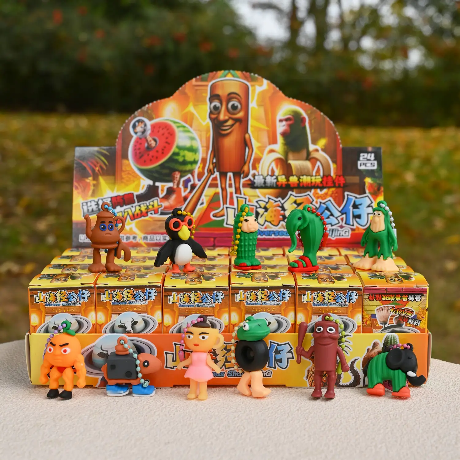 24pcs/Box Tung Sahur Toy Blind Box Keychain Set Italian Brainrot Figures Random Keychains Pendants Bag Hooks Shy Toys Wax Squishy Giant Butter Men's Gift Set