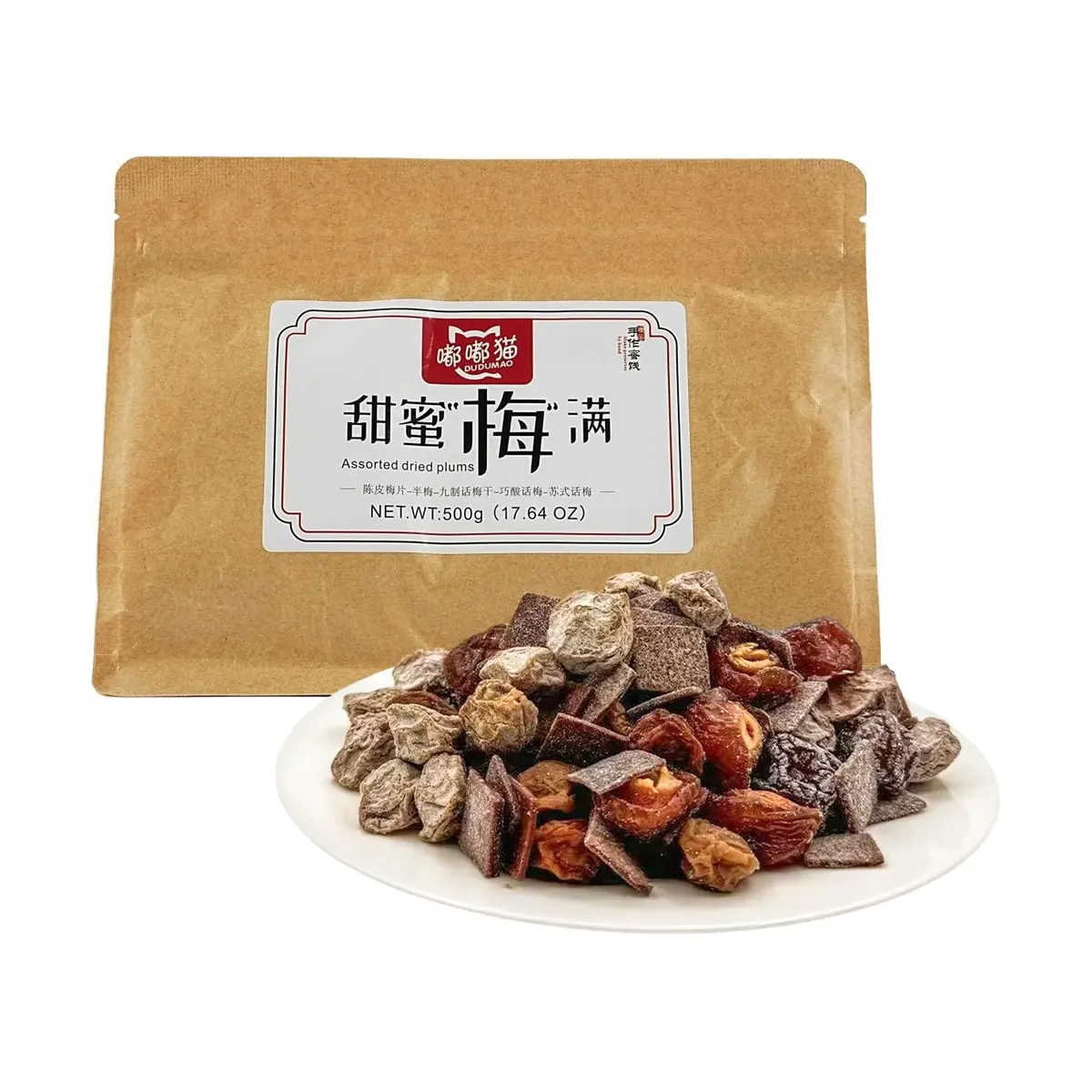 DUDUCAT Dried Plums 17.64 oz DUDUCAT Dried Plums 17.64 oz