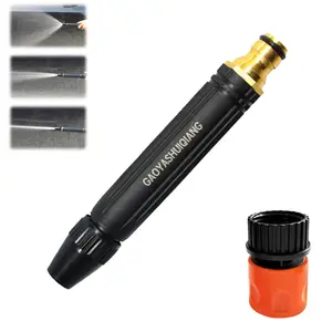 Heavy Duty Adjustable Metal Twist Hose Nozzle, High-Pressure Jet Sweeper for Home Car Wash & Garden Watering, Note: Small Connecting Water Pipe Diameter