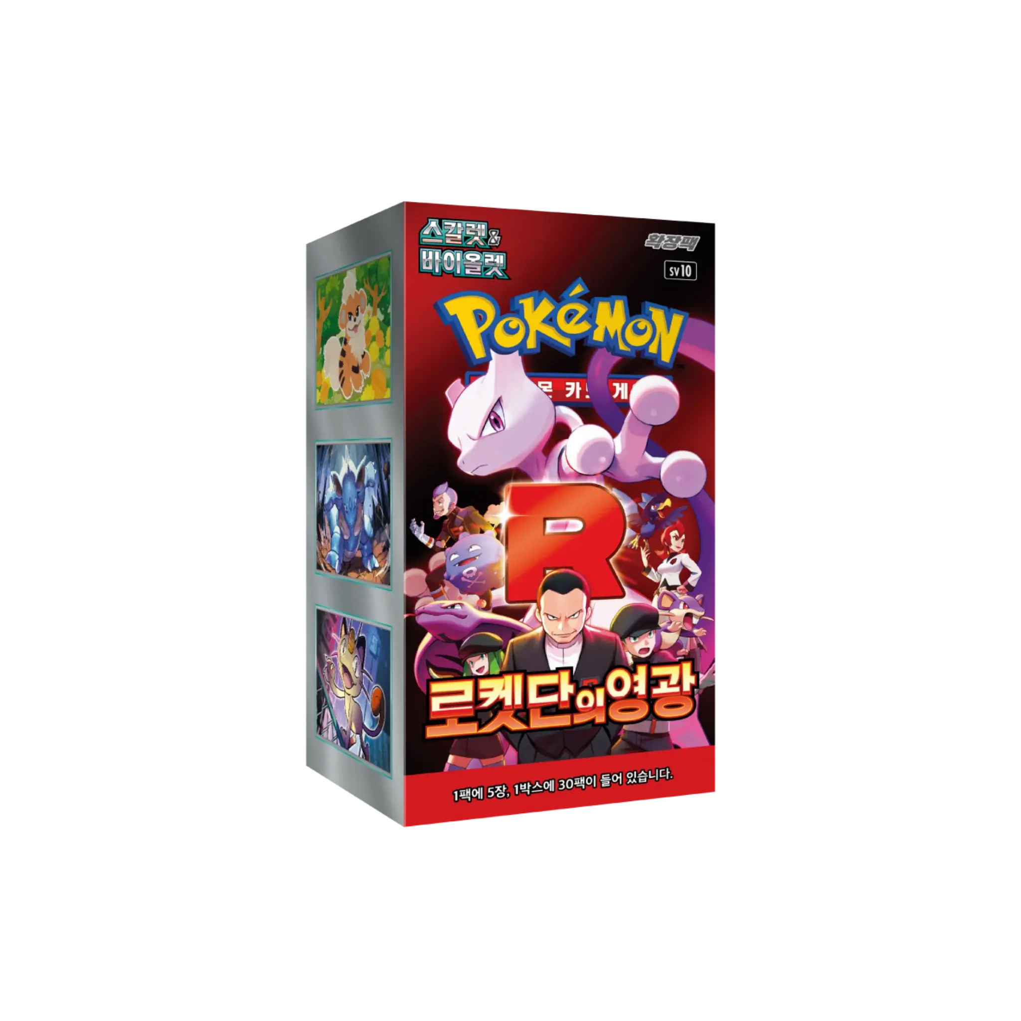 pokemon tcg 151 booster box english Pokemon 151 Booster Box (Japanese)