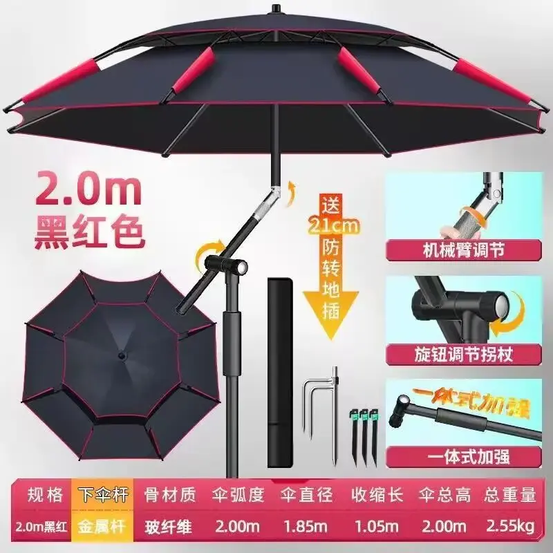 Outdoor fishing umbrella/fishing parasol, all-direction large umbrella, rainproof, thickened, golf umbrella–specific sunshade, fishing umbrella, heavy-rain protection