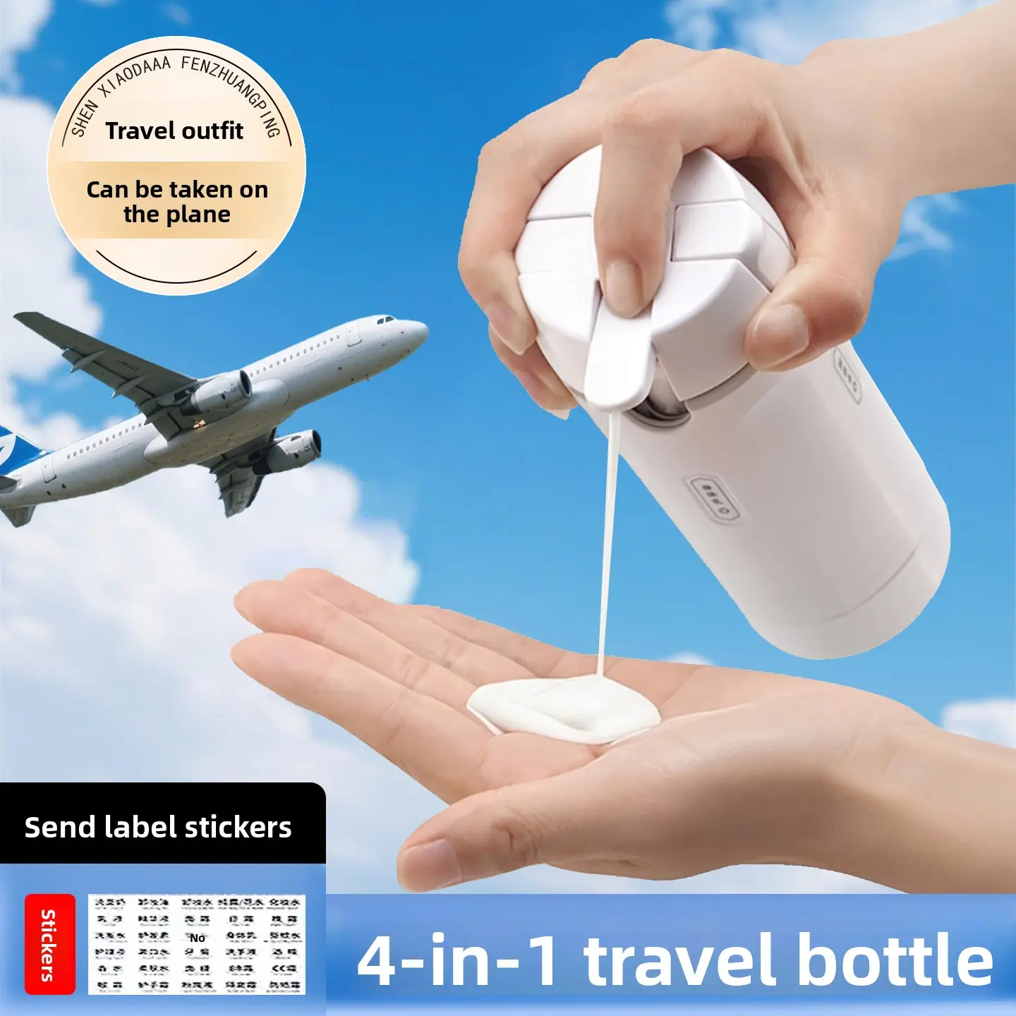 Modern 4-in-1 Plastic Travel Toiletry Organiser Set - Sealed Leak-Proof Canister, Portable Vanity Storage Bottles for Cosmetics/Shampoo/Lotion, Extrusion-Free, Compact for Luggage Organization, Airplane Travel Accessories