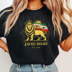Gildan T-Shirt 5000 Persian Lion – Javid Shah Iran Flag – Unisex S1 Tee