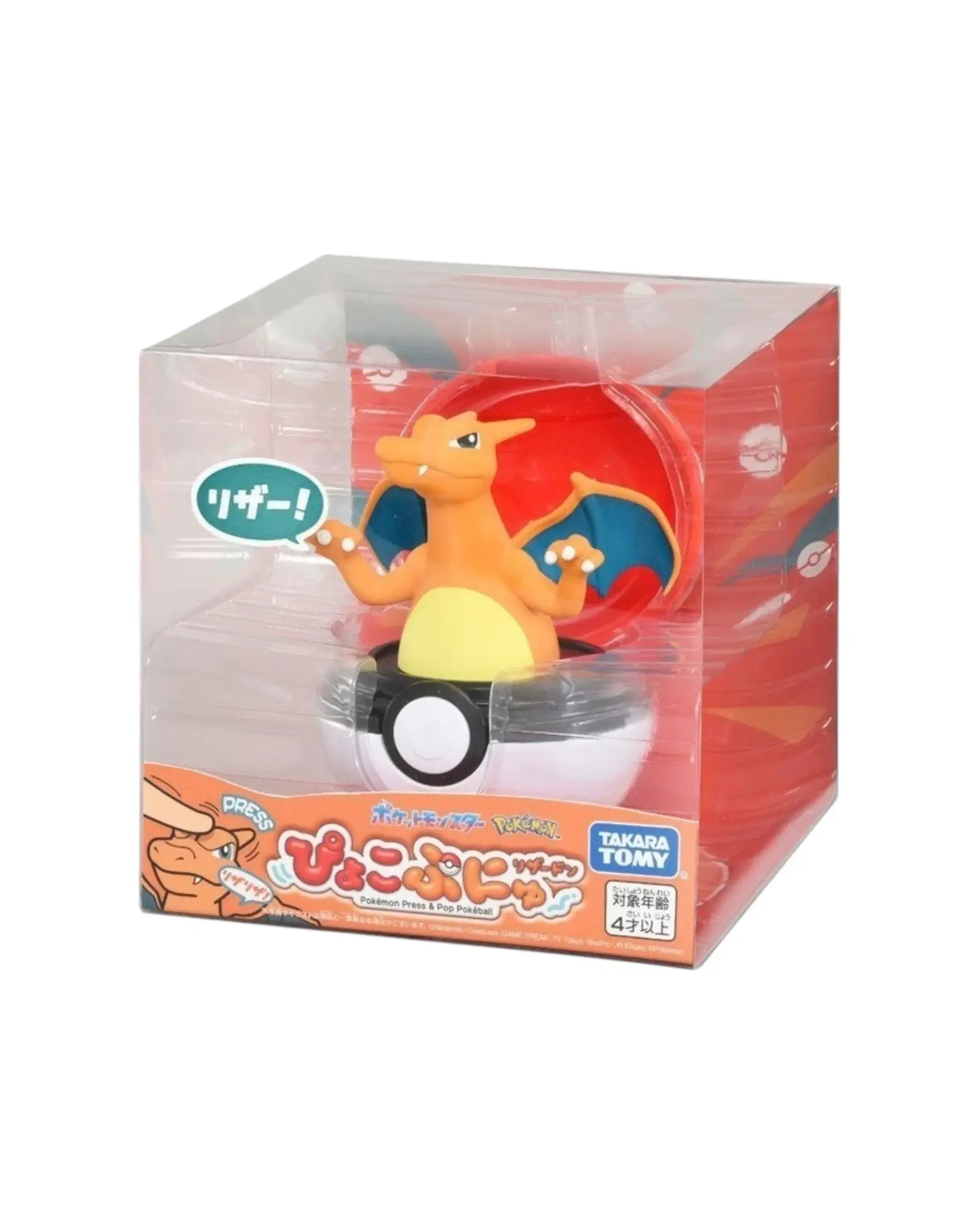 Pokémon "Press & Pop" Pokeball