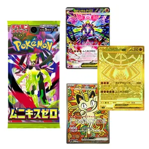 Pokemon TCG Japanese Ver. M3 Mega Nihil Zero Booster Pack/Box