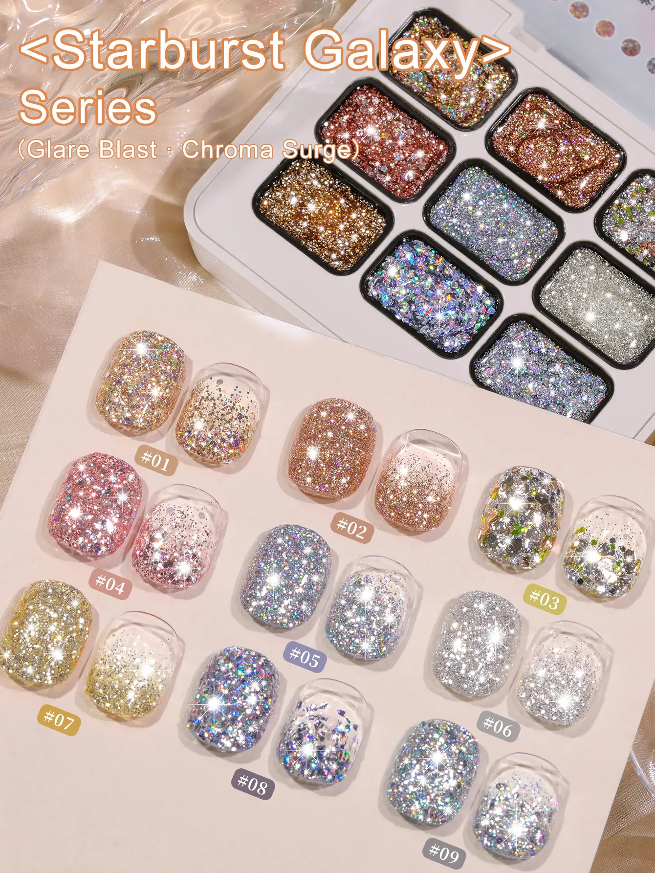 9-Color Stardust Cat Eye Solid Gel Set - Cosmic Silver, Iridescent Hues, Explosive Sparkle, Festival Nail Glow, Long-Lasting, Easy-to-Apply for Festival Goers' Party Nails
