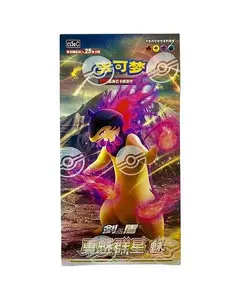 Pokemon Sword & Shield: Brave Stars Jumbo (Booster Box) “Typhlosion" (S-Chinese)