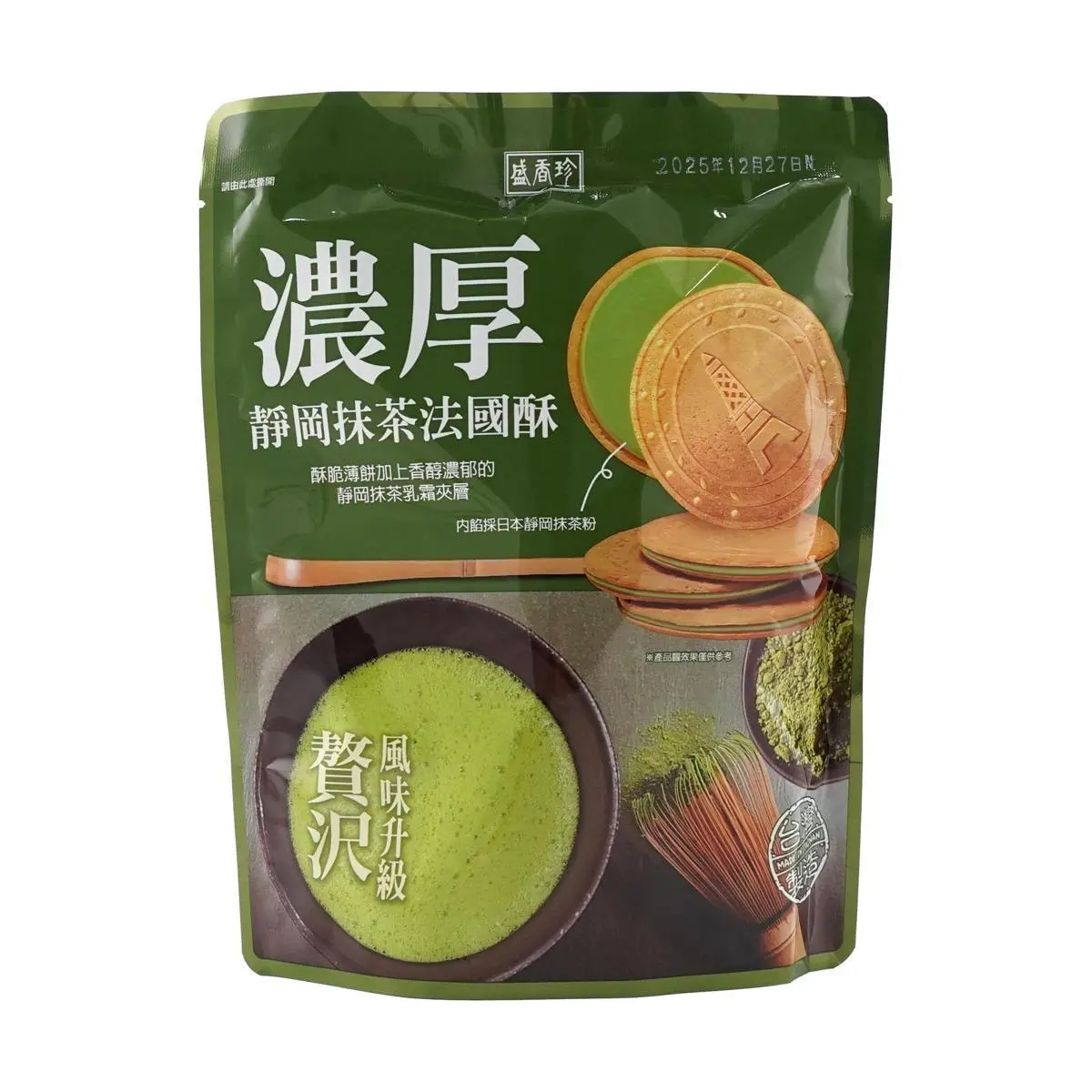 TRIKOFOODS Taiwanese Rich Shizuoka Matcha French Crisps - 100g Thin & Crunchy Snacks