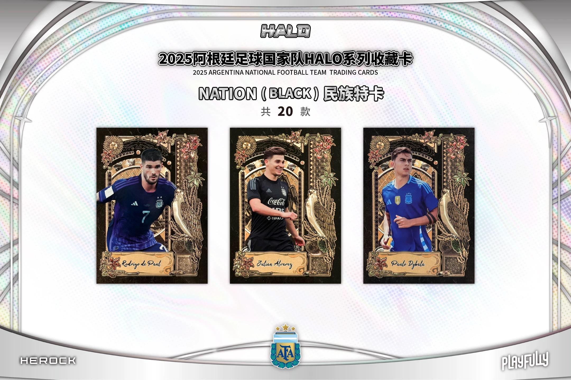 2025 Argentina National Team HALO Soccer Hobby Box | Hunt for Lionel Messi Signatures | Elite World Cup Series Collectible Cards | RUMI Premium Chase Box 2025 Argentina National Team HALO Soccer Hobby Box | Hunt for Lionel Messi Signatures | Elite World Cup Series Collectible Cards | RUMI Premium Chase Box