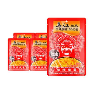 WUJIANG Spicy Fuling Pickled Vegetables 5 Pack - 80g Total - Deliciously Tangy and Crunchy
