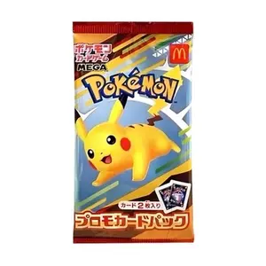 Japanese McDonalds Pokemon Promo New Factory Sealed.