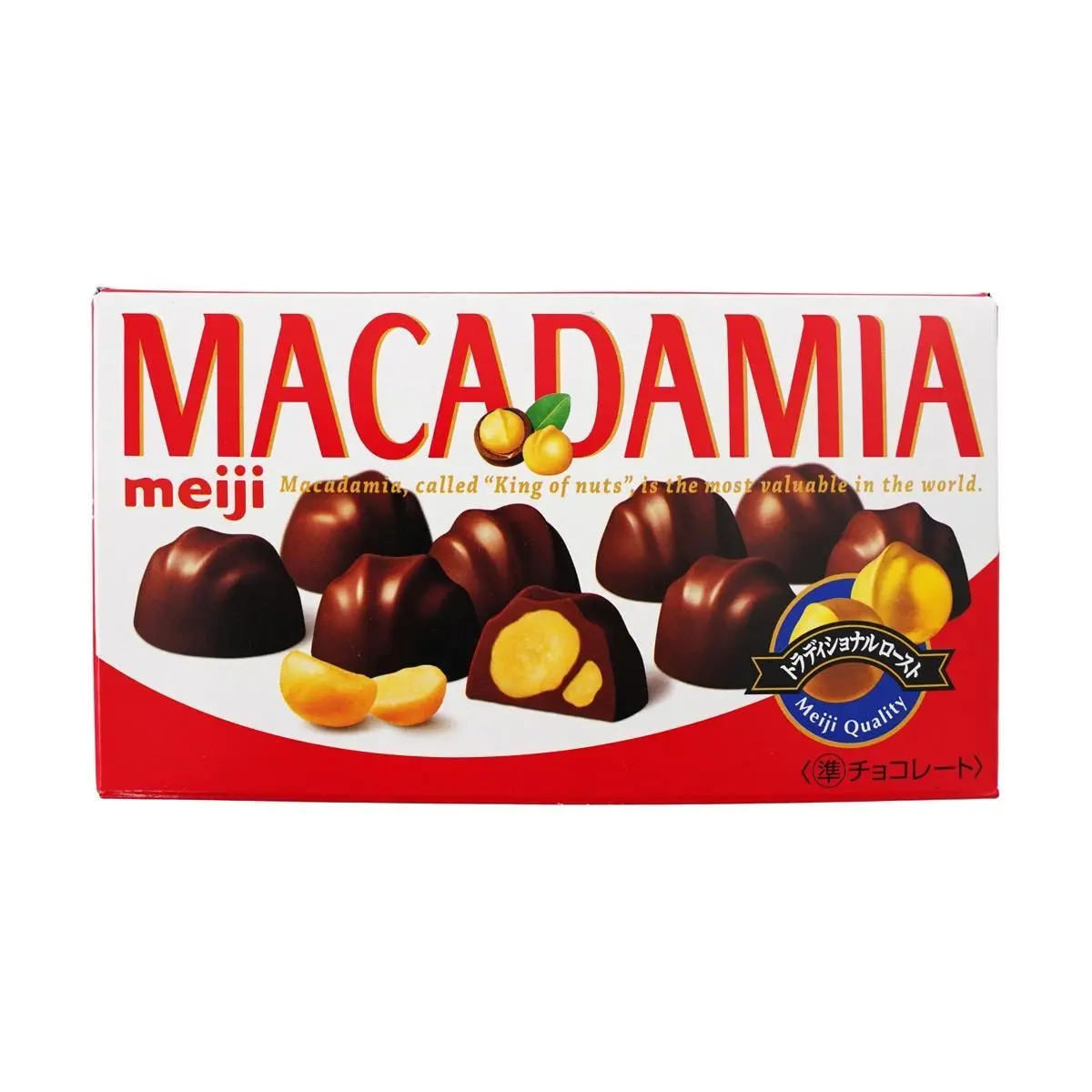 MEIJI Macadamia Nuts Chocolate 3 Pack - Japanese Creamy Milk Chocolate with Whole Macadamia Nuts, 64g per Bar, Bulk Snack for Gifts & Parties