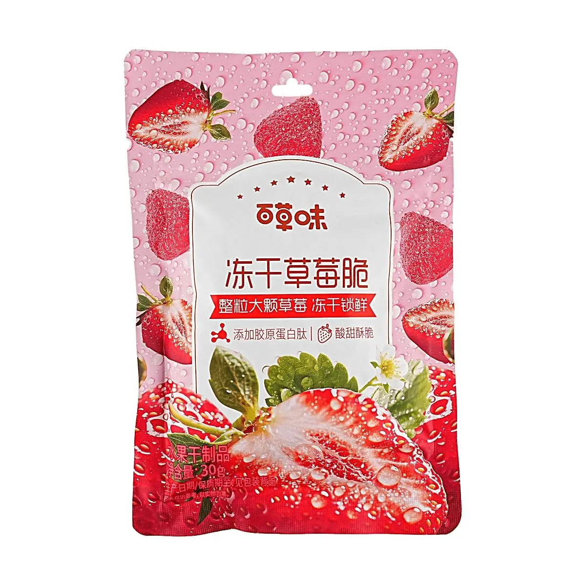 BE & CHEERY Freeze Dried Strawberries - Whole Large Natural Fruit Snacks, 30g Collagen Peptide-Enriched Collagen Boost Snack