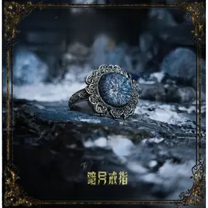 Elden Ring Ranni Dark Moon Vintage Ring Stylish Light Luxury Unique Design Fashion Accessory