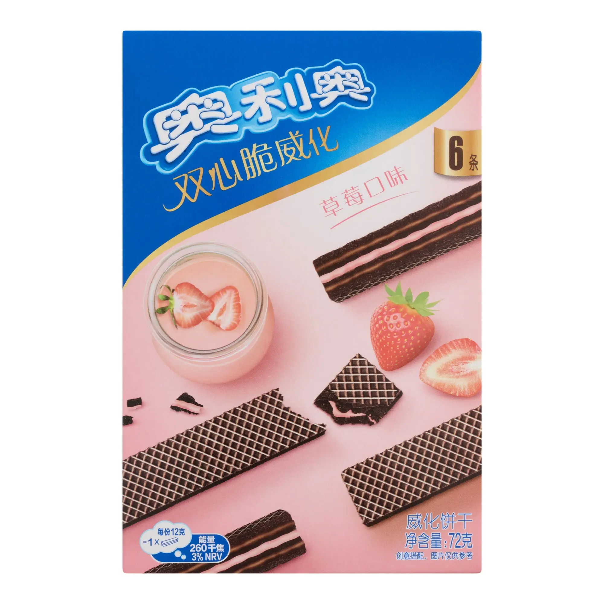 Oreo Strawberry Flavor Crunchy Crispy Sweet Wafer Biscuit Snack