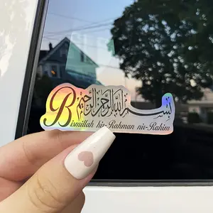 2PCS/SET Islamic Faith "Bismillah" Verse Logo Sticker For Car Windows, Car Vehicle Decoration, Arabic Calligraphy Verse + Dazzling Holographic Decor