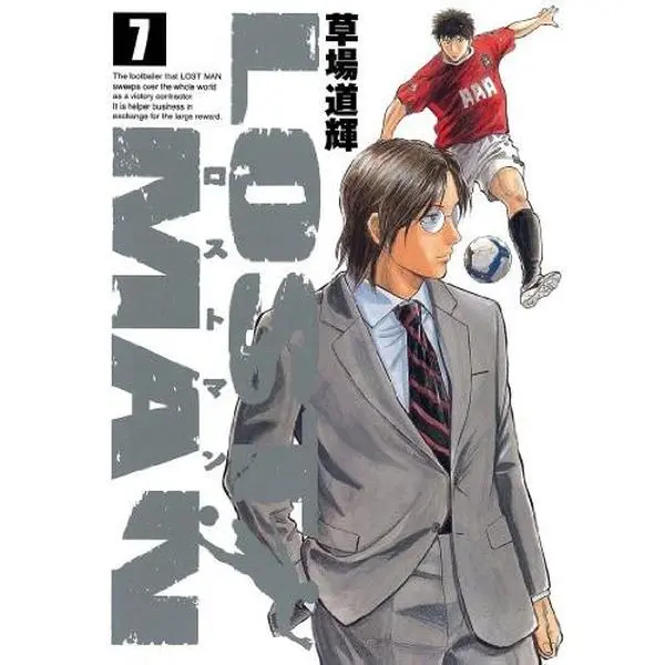 USED-LOST MAN 7 (Big Comics) (2010) ISBN: 4091830153 [Japanese Import] by ???? (Unknown)