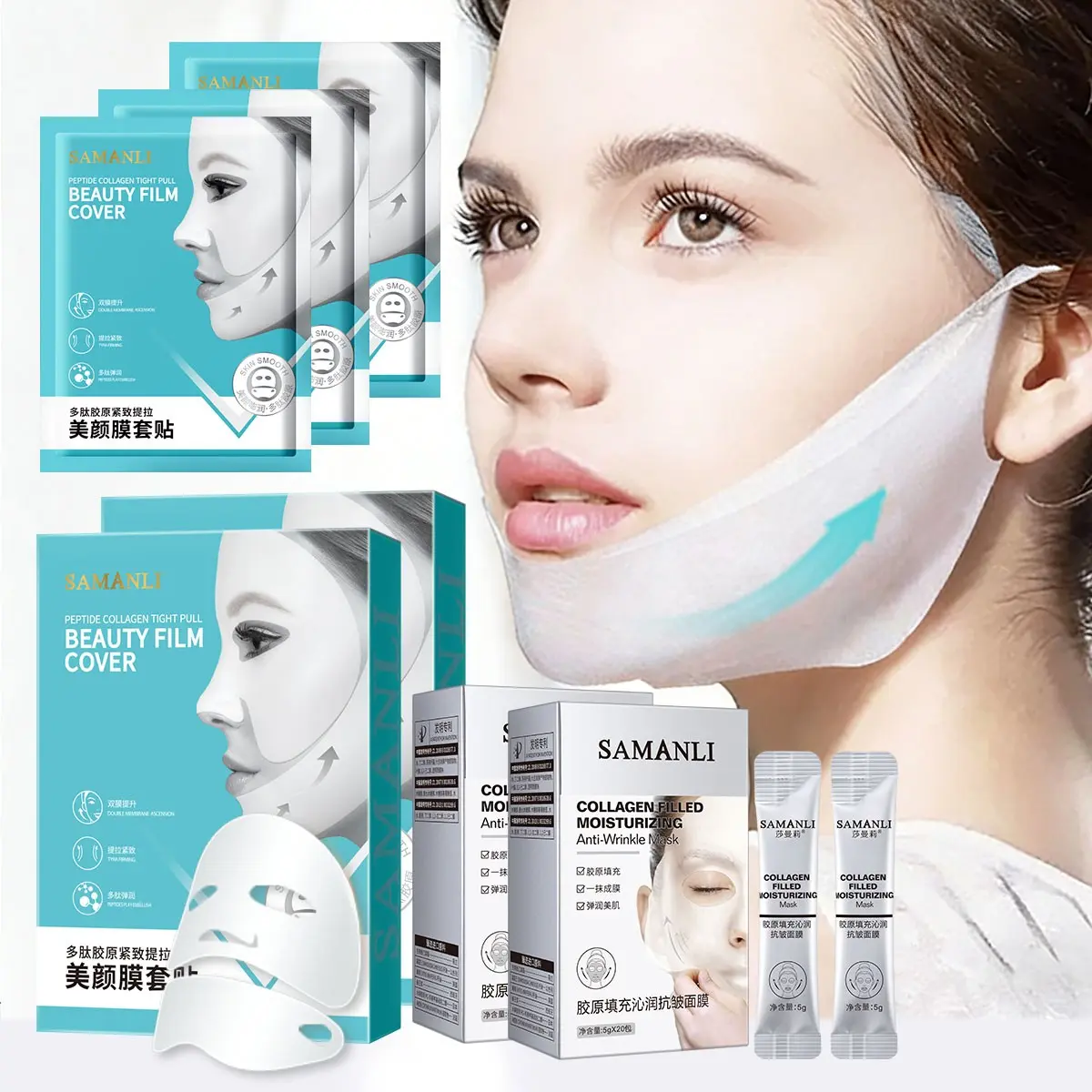 Peptide Collagen Firming Lifting Beauty Mask Set, 2 Boxes + Collagen Cream Masks 5g X 20 Packs * 2 Boxes, V-face facial mask Moisture, Moisturizing, Hydrating, moisturizes, lifts and tightens skin, leaving skin smooth and soft, Beauty Products