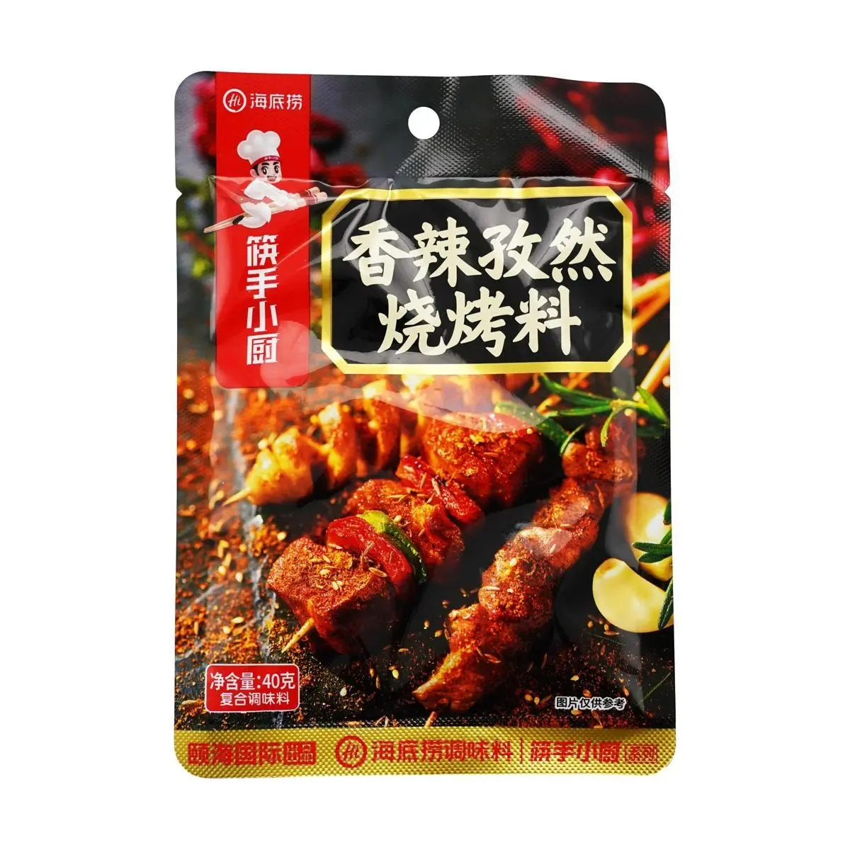 Haidilao Spicy Cumin BBQ Meat Seasoning - Mildly Spicy, 40g Pack - Authentic Chinese Flavor for Grilling & Cooking