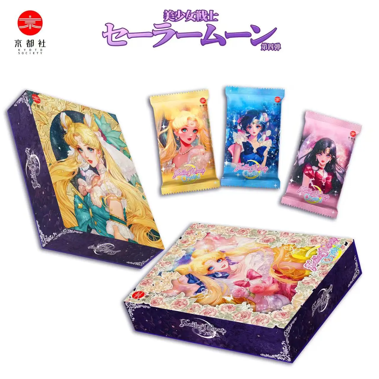 Buy 1 get 1 Kyoto Society SailorMoon Collectible Card
