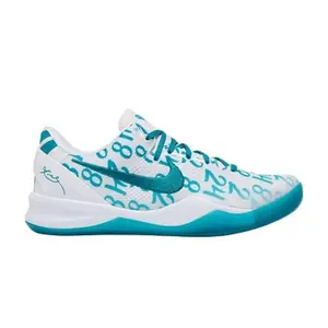 Nike Kobe 8 Protro 'Radiant Emerald'
