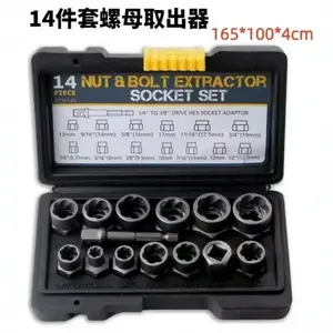 14-piece nut and bolt extractor tool for removing damaged or defective nuts, screws, and hex bolts basin wrench battery impact household maintenance sink storage box pipe organizer rack tire change special durable hand universal socket wrench place
