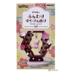 Pokemon Blind Box: Funwari Yurarin Softly Swaying