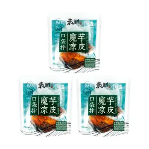 YUANXIAN Chengdu Style Konjac Noodles Ready to Eat 3 Pack Low Calorie Meal Replacement 9.4 oz Each Only 169 Calories