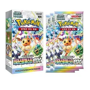 Japanese Prismatic Booster Box | Terastal Fest ex Booster Box - SV8a: Terastal Fest ex | Pokémon TCG