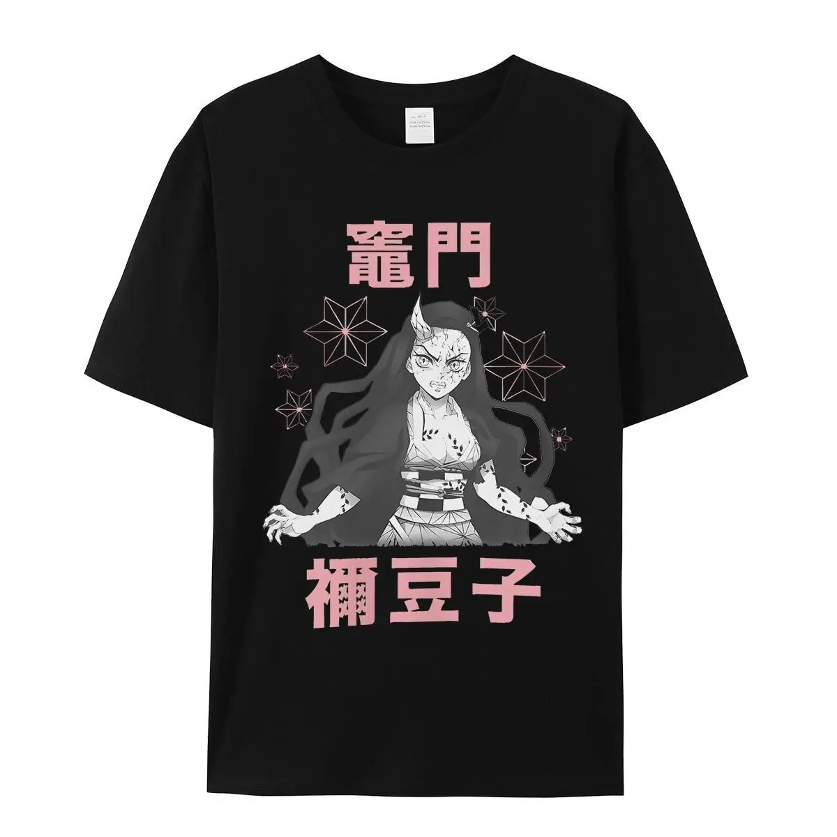 Anime Nezuko Kamado Unisex Tee Shirt, Demon Slayer Top, Manga Cosplay Gift, Japanese Anime Shirt, Cute Demon Girl Shirt Express Delivery 25723Father's Day Gift