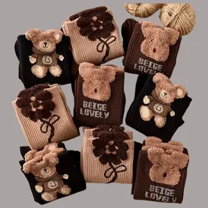 6 Pairs Women’s Cute Cartoon Bear Mid-Calf Striped Socks – Soft, Comfortable Autumn/Winter Wear (Beige, Hand Wash Recommended) Womenswear Casual