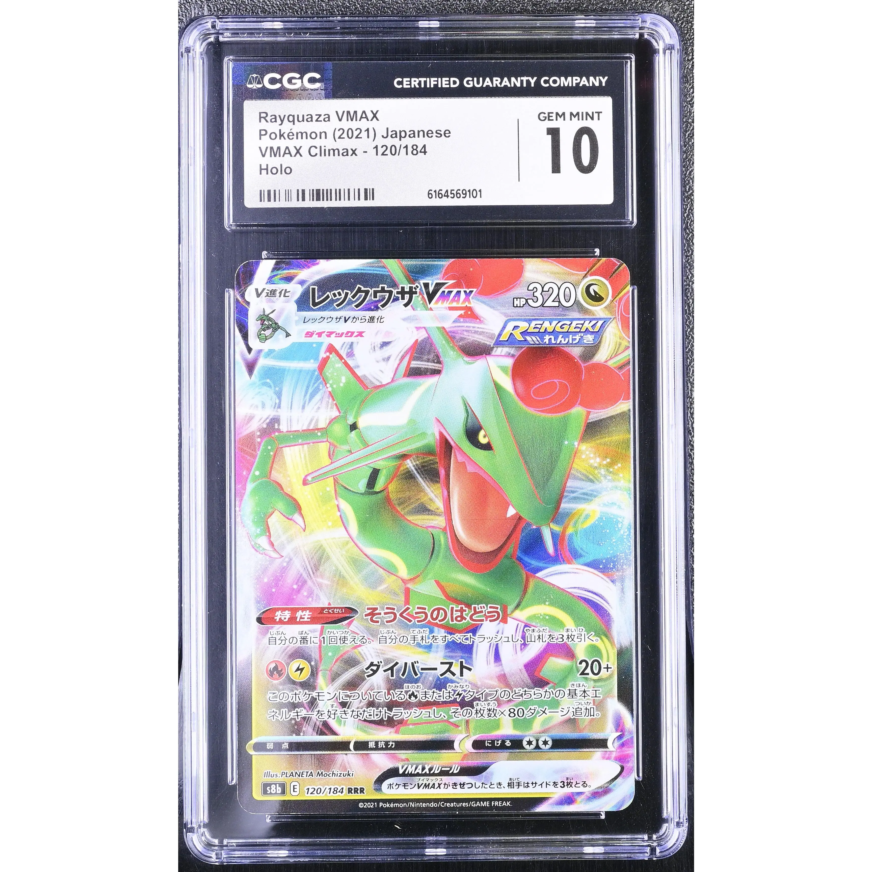 Rayquaza VMAX #120 Japanese Vmax Climax CGC Gem Mint 10 Pokemon Graded Slab