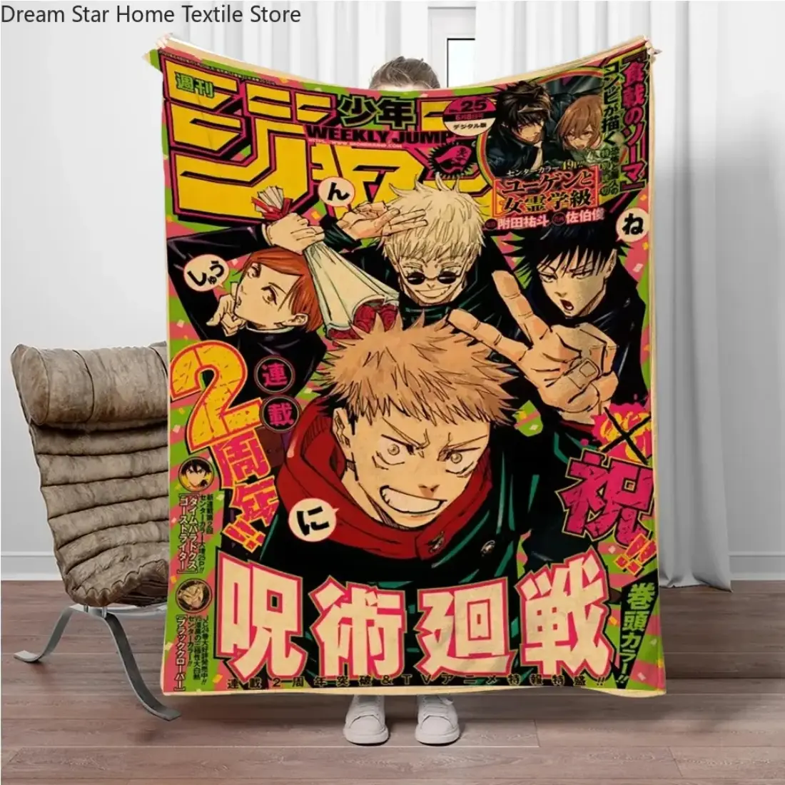 Vintage Anime J-Jujutsu-Kaisen Flannel Blankets Keep Warm Soft Cozy Throw Cover For Bed Sofa Adults Satoru Gojo Yuji Domain Expansion Otaku Aesthetic Room Decor Gift Fan