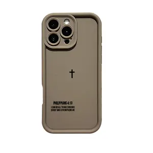 Bible Text TPU Mobile Phone Case for iPhone Samsung Galaxy 17Pro Max Air 16 15 14Plus 13 12 11 XR XS S25 S24 S23 S22 Shockproof Anti-Drop Protective Casing Cute Gift for Him c2 Protection Cellphone