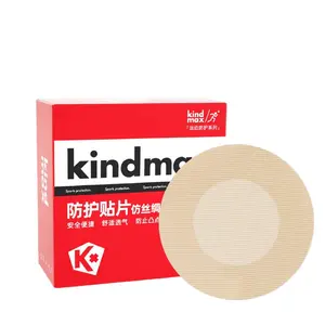 Premium Male Nipple Covers, Nipguards for Runners, Nipple Covers Sticker Men, Anti-Chafing, Ultra Comfortable(A box has 30 pieces)