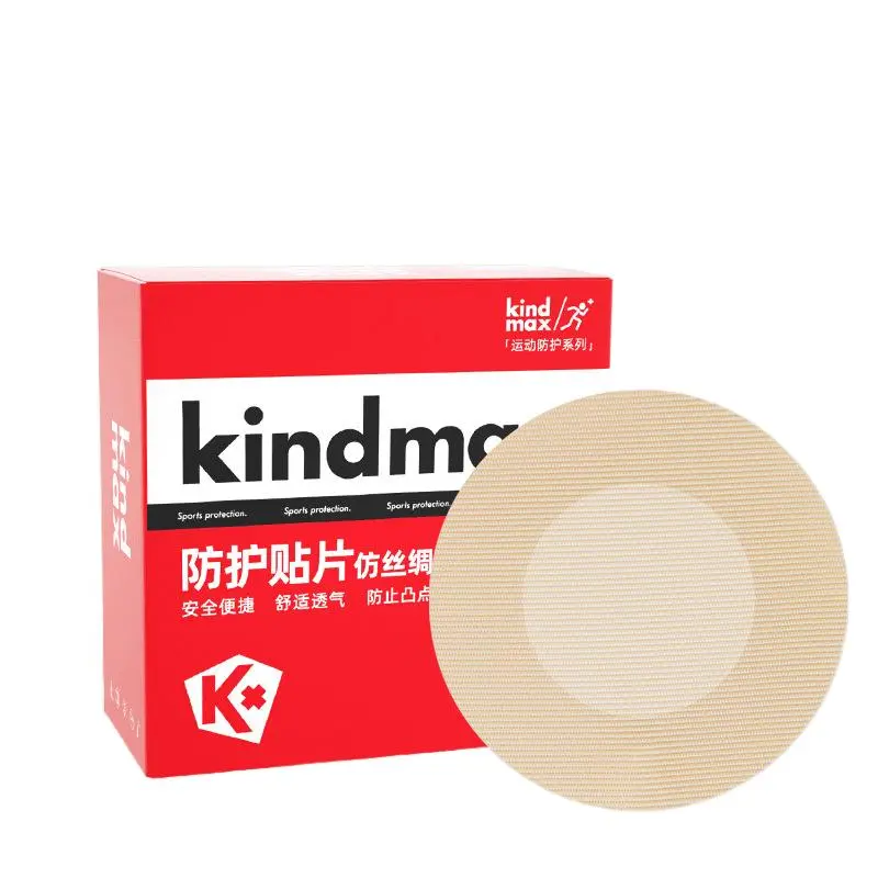 Premium Male Nipple Covers, Nipguards for Runners, Nipple Covers Sticker Men, Anti-Chafing, Ultra Comfortable(A box has 30 pieces)