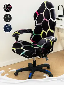New e-sports chair cover, elastic chair cover, breathable protective cover, ergonomic gaming swivel chair, e-sports chair cover chair seat cover