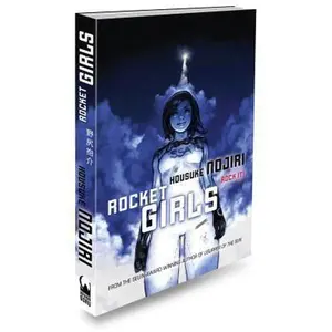 USED-Rocket Girls by Nojiri, Housuke (Paperback)