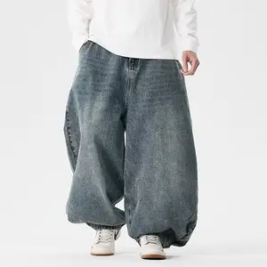Men's Plus Size Jeans Loose Casual Wide Leg Pants Menswear Outfit