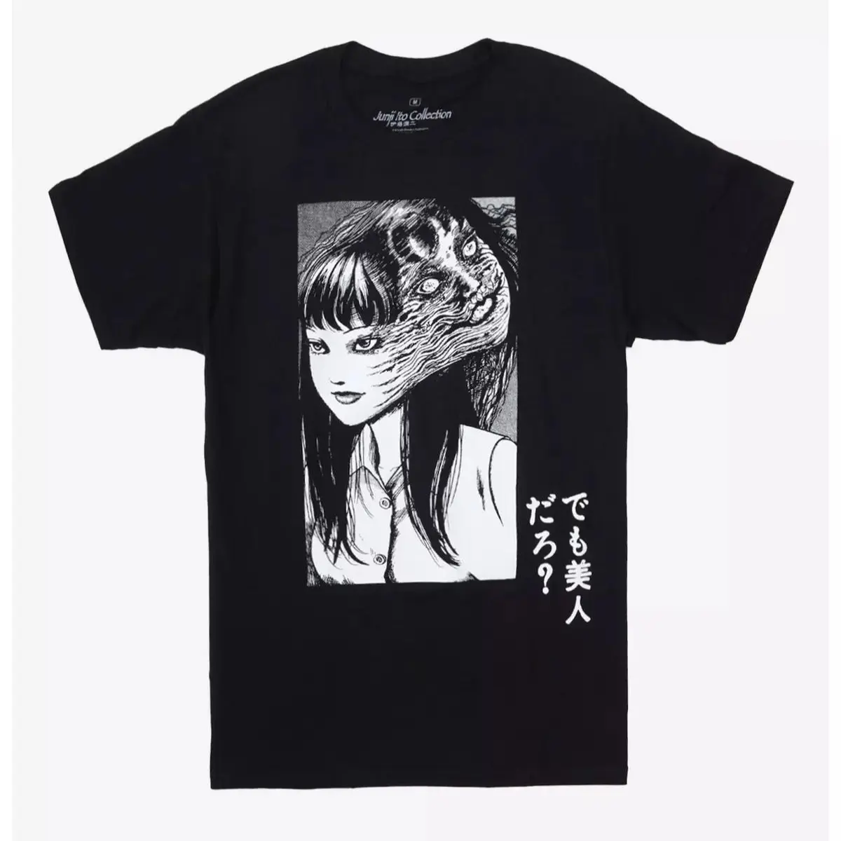 Junji Ito Tomie Redux Graphic Tee | Horror Manga T-Shirt | Japanese Dark Anime Unisex Cotton Shirt | Gothic Y2K Streetwear | Horror Fan Gift