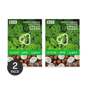 MAI GU CUN 2-Pack Organic Coconut Probiotic Kale Powder - 3g x 10 Sticks, Sugar-Free, High Fiber, Low Fat & Low Calorie