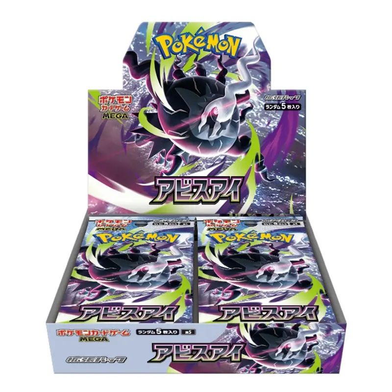 evolving skies japanese booster box price Evolving Skies is full of great pulls to add to your Pokémon collection Japanese EVOLVING SKIES! Opening BLUE