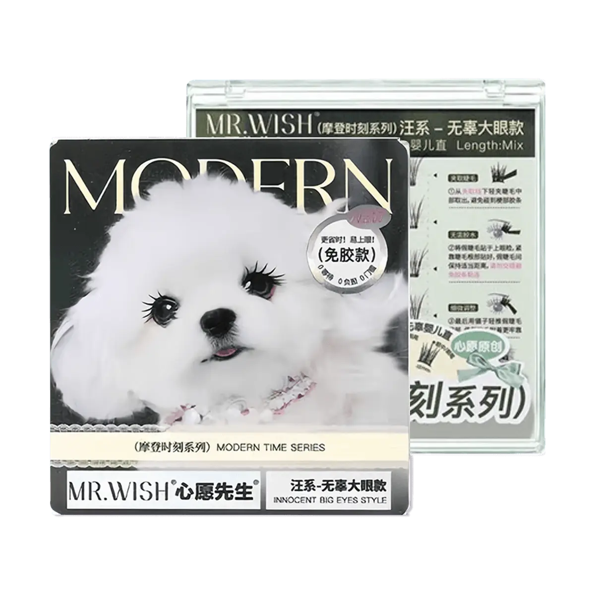 MR.WISH 3.0 Animal Series No Glue False Eyelashes Baby Straight #Tearful Innocent Big Eye Lashes